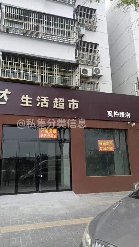 洗墨路临街优质门面出售