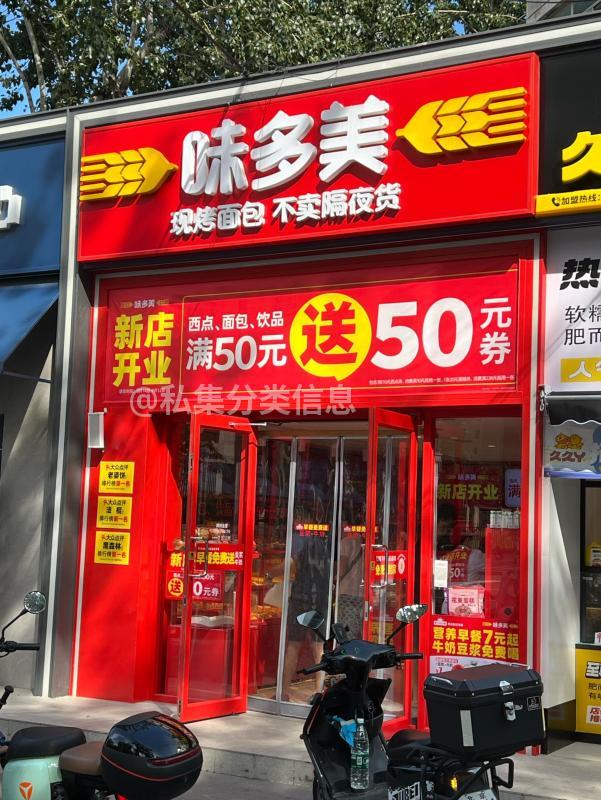 马鞍师院小吃街商铺出售出租