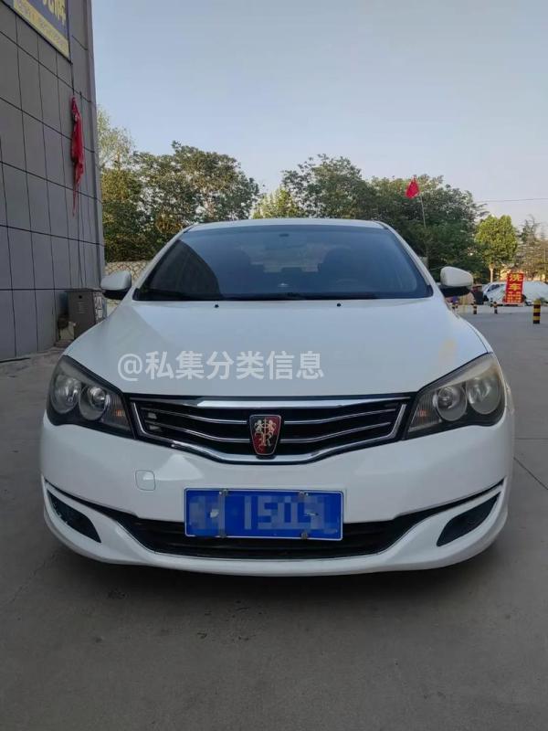 16年荣威350S，练手车