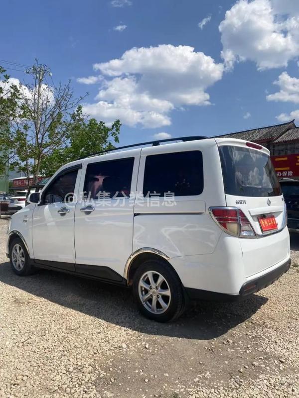 14年长安欧诺出售