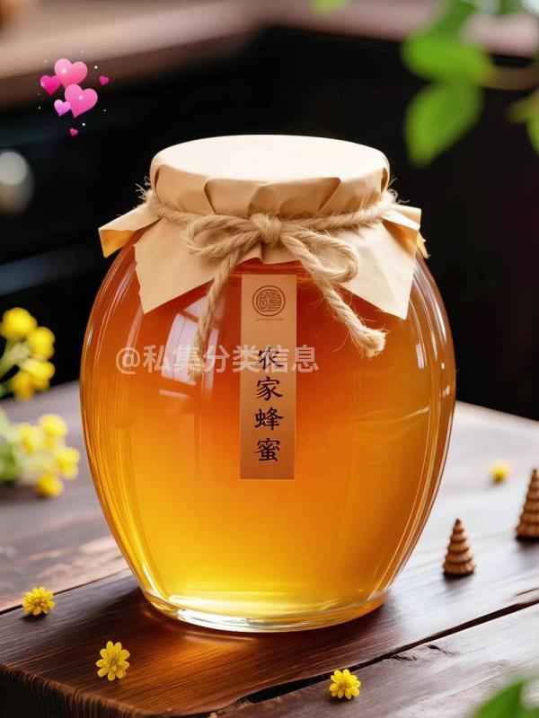 农家高度蜂蜜